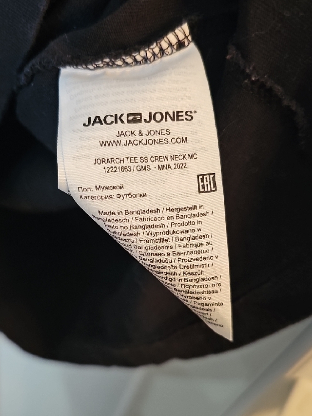 Jack & Jones Black and White Logo Tee - Picture 6 of 6